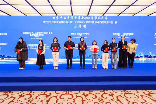 科普三等奖.jpg