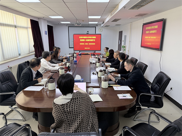 微信图片_20261027141722_3478_32.jpg 微信图片_20261027141722_3478_32.jpg