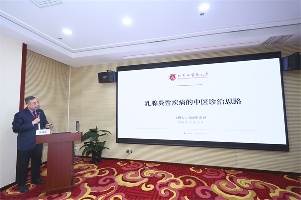 4裴晓华-发言.JPG
