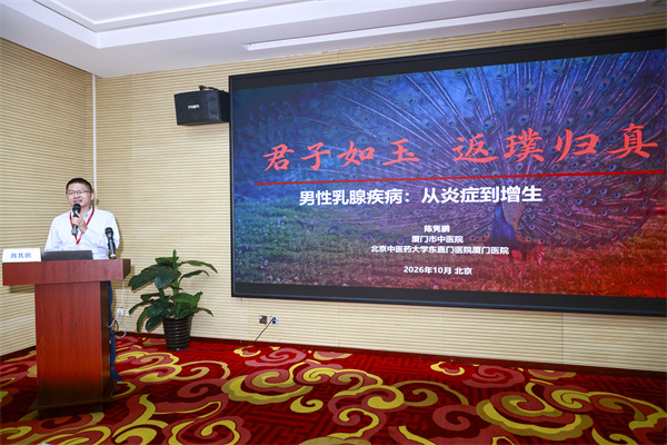 8陈隽鹏-发言.JPG