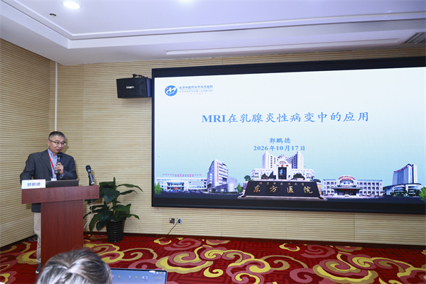 11郭鹏德-发言.JPG