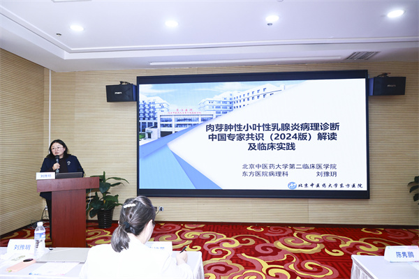 12刘豫玥-发言.JPG
