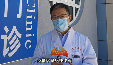北京中医药大学东方医院发热门诊楼落成