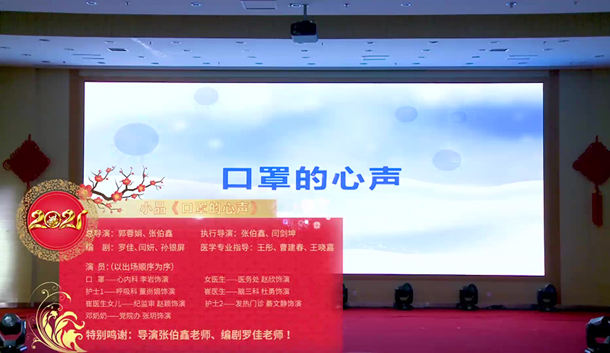 战疫一周年 | 铭记奋斗征程 传递东方精神：《口罩的心声》