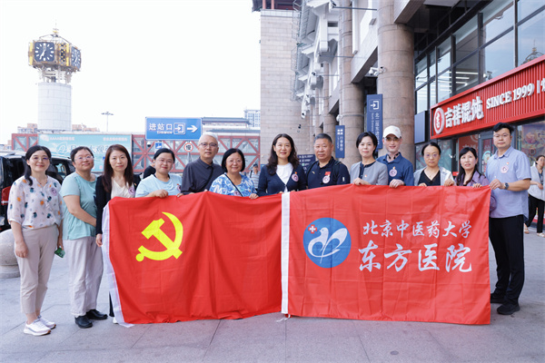 【同心·共铸中国心】同心向党 医心为民 ——北中医东方医院医疗队赴藏开展公益医疗义诊