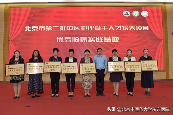 东方护理荣耀(2021年北京市中医局5.12国际护士节表彰)
