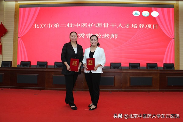 东方护理荣耀(2021年北京市中医局5.12国际护士节表彰)